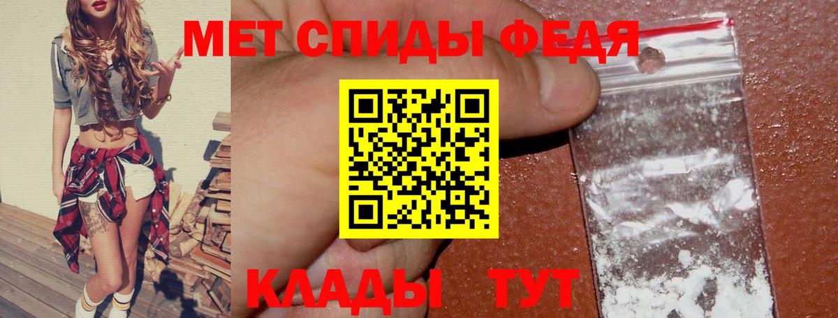 Amphetamine Premium Кимовск