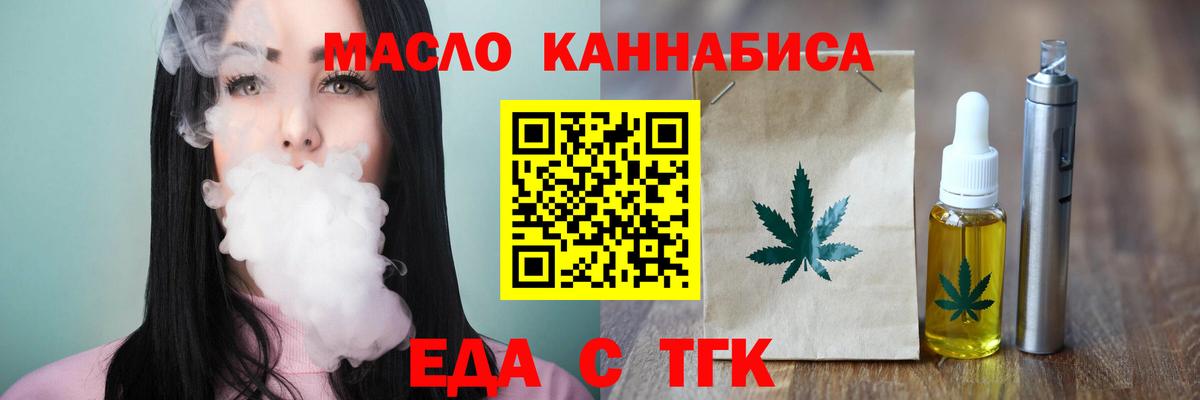 Canna-Cookies конопля  Вход с VPN  Кимовск 