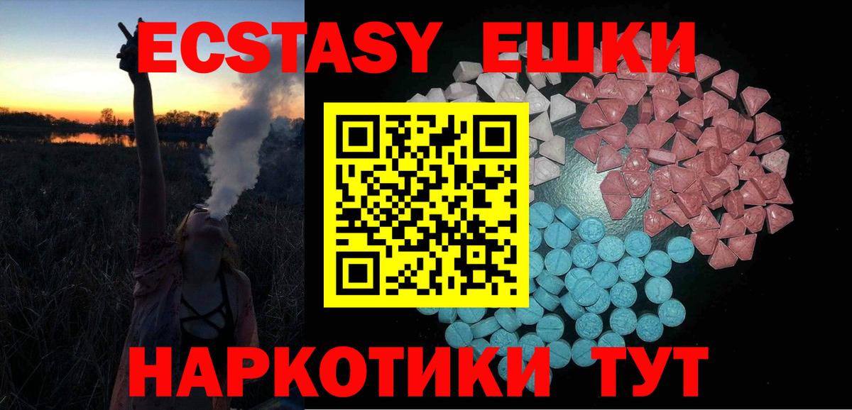 ЭКСТАЗИ Cube Кимовск
