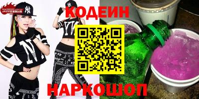 прущая мука Бийск