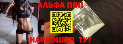первитин Берёзовский