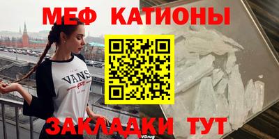 прущая мука Бийск