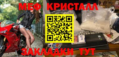 прущая мука Бийск