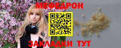 прущая мука Бийск