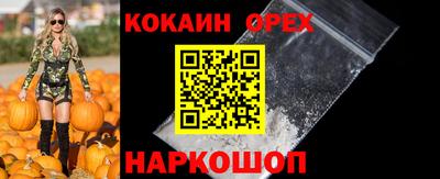 прущая мука Бийск