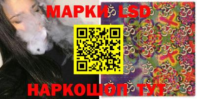 тгк Беслан