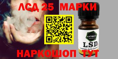 тгк Беслан