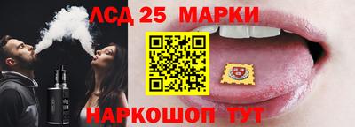 тгк Беслан