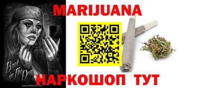 тгк Беслан