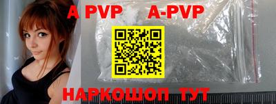 прущая мука Бийск