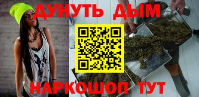 тгк Беслан