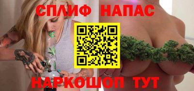 соль ск Владивосток