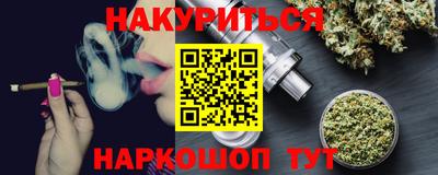 тгк Беслан