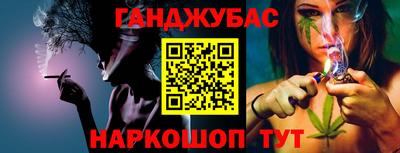 тгк Беслан
