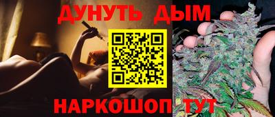 тгк Беслан