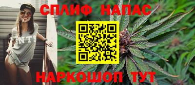 прущая мука Бийск
