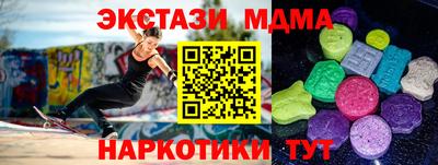 прущая мука Бийск
