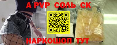 первитин Берёзовский