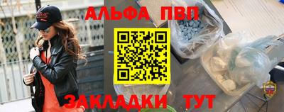 прущая мука Бийск