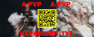 первитин Берёзовский