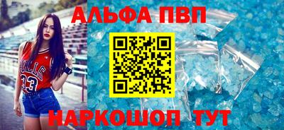 первитин Берёзовский