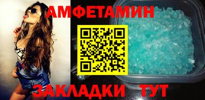 прущая мука Бийск