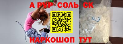 первитин Берёзовский
