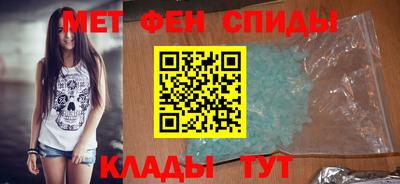 тгк Беслан