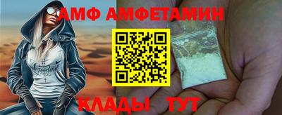 тгк Беслан