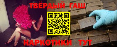 тгк Беслан