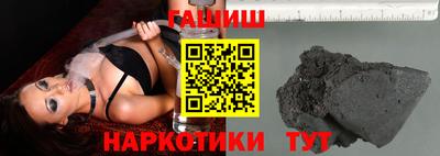 прущая мука Бийск