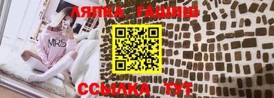 тгк Беслан