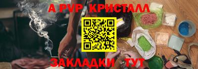 первитин Берёзовский