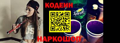тгк Беслан