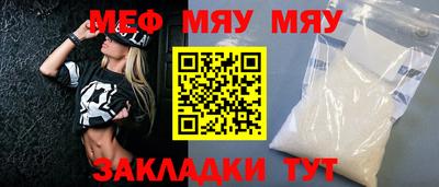 прущая мука Бийск