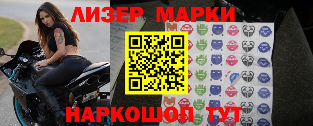 Лсд 25 экстази ecstasy Кимовск