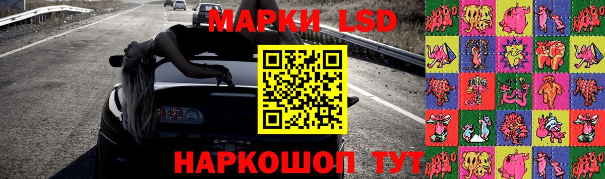 LSD-25 экстази ecstasy  LSD-25 экстази  Вход с VPN  Кимовск  LSD-25 экстази кислота 