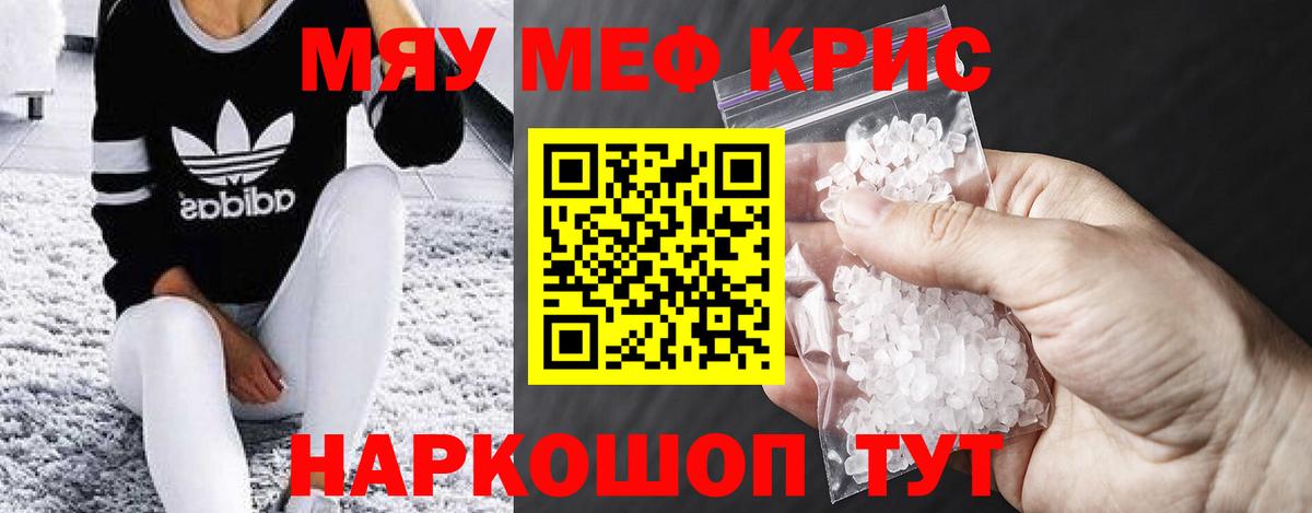 МЯУ-МЯУ 4 MMC  МЯУ-МЯУ  Кимовск  Вход с VPN 