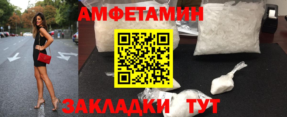 Кимовск  Метамфетамин витя  МЕТАМФЕТАМИН  Вход с VPN 