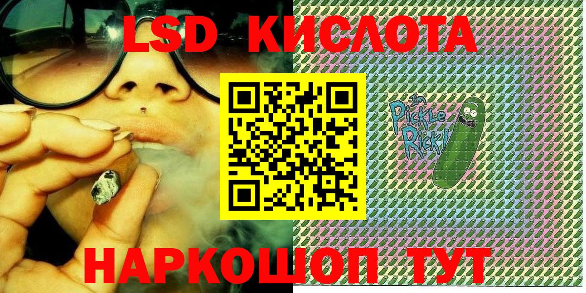 Марки N-bome  Вход с VPN  Кимовск  Марки 25I-NBOMe 1500мкг  Марки 25I-NBOMe 1500мкг 