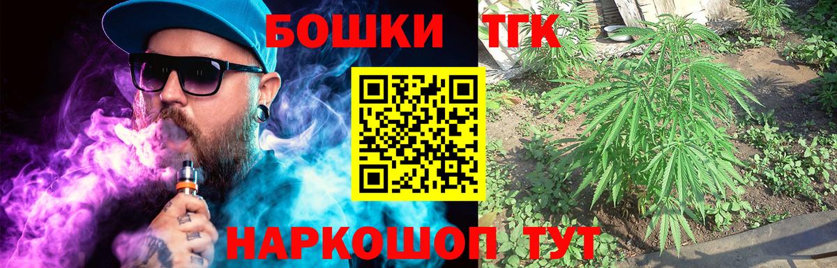 МАРИХУАНА VHQ Кимовск