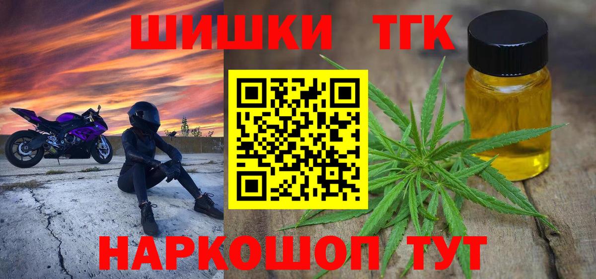 Бошки Шишки гибрид  МАРИХУАНА VHQ  Канабис тримм  Вход с VPN  Кимовск 